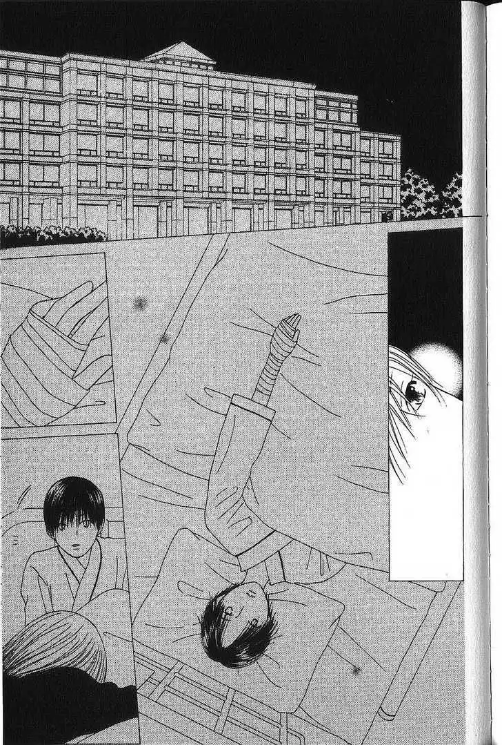 Kare Kano Chapter 73 29